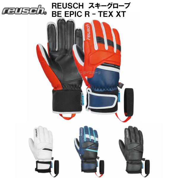 セール ロイシュ (4901238) スキー グローブ アルペン BE EPIC R-TEX XT (K) :4901238:バンスポYahoo!店 - 通販 - Yahoo!ショッピング セール ロイシュ (4901238) スキー グローブ アルペン BE EPIC R-TEX XT (K) :4901238:バンスポYahoo!店 - 通販 - Yahoo!ショッピング