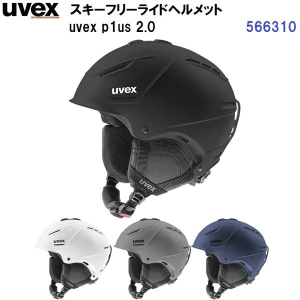 UVEX（ウベックス） 返品不可 25-26 (566310) スキー ヘルメット ワン