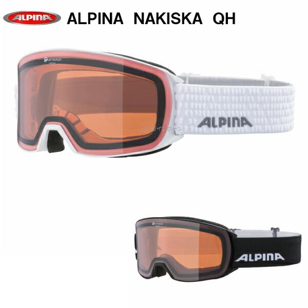 アルピナ スキー ゴーグルの人気商品・通販・価格比較 - 価格.com