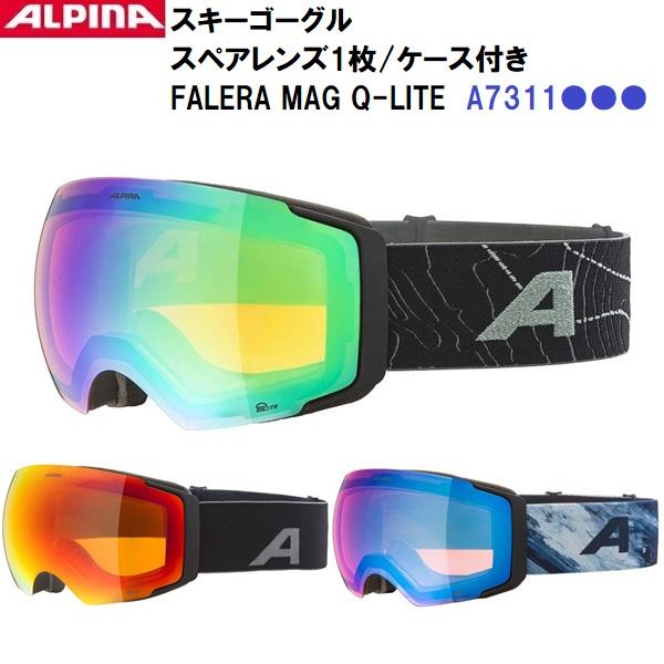 ALPINA（アルピナ） 返品不可 25-26 (A7311) スキー ゴーグル(眼鏡使用