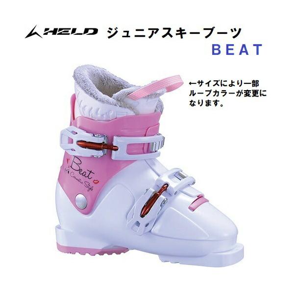 ヘルト ジュニア スキー ブーツの人気商品 通販 価格比較 価格 Com