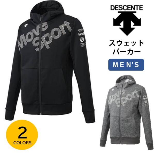 セール デサント (DMMQJF24) スウェットフルジップパーカー マルチスポーツ (K) :dmmqjf24:バンスポYahoo!店 - 通販 - Yahoo!ショッピング セール デサント (DMMQJF24) スウェットフルジップパーカー マルチスポーツ (K) :dmmqjf24:バンスポYahoo!店 - 通販 - Yahoo!ショッピング
