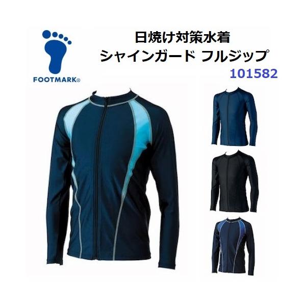 りょう様 客注 FOOTMARK（フットマーク） 3L-4L メンズ レディース シャインガード