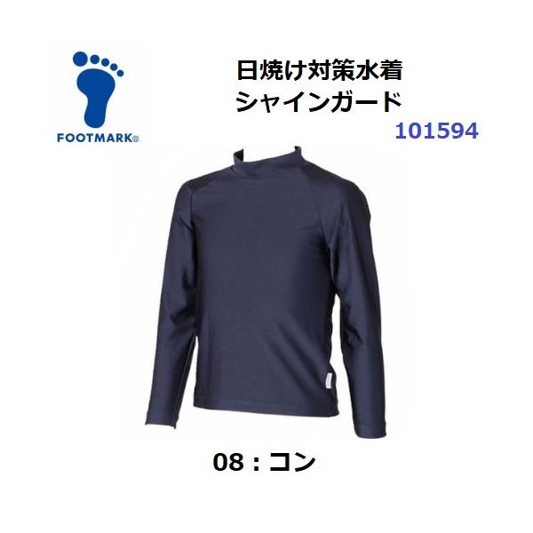 FOOTMARK（フットマーク） 返品不可 (101594) ファスナーなし シャイン