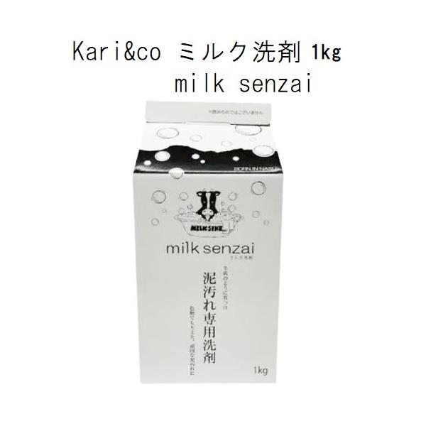 ウタマロ 人気 Kari&co (MILKSENZAI) ミルク洗剤 泥汚れ専用洗剤 1kg