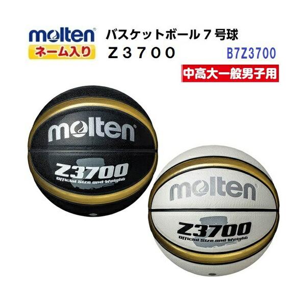 バスケットボール用ボール 人工皮革 アウトドア バスケットボール 7号の人気商品・通販・価格比較 - 価格.com