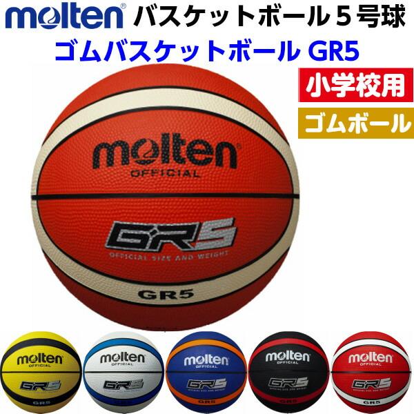 バスケットボール 5号 ネームの人気商品・通販・価格比較 - 価格.com バスケットボール 5号 ネームの人気商品・通販・価格比較 - 価格.com