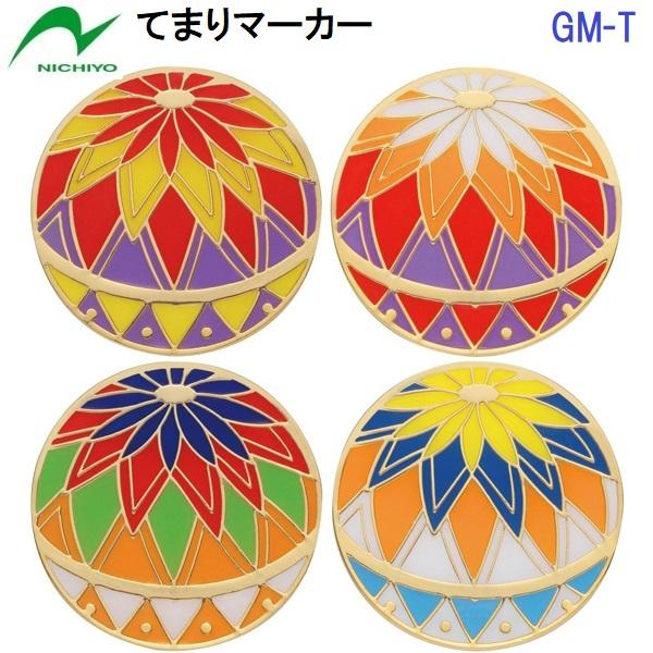 【仕様】・素材：スチール・サイズ：直径22mmm・中国、ベトナム製【特長】・色鮮やかでよく目立つ。・色名は上部花の色。【カラー展開】・R：あか・H：しろ・B：あお・Y：きいろ