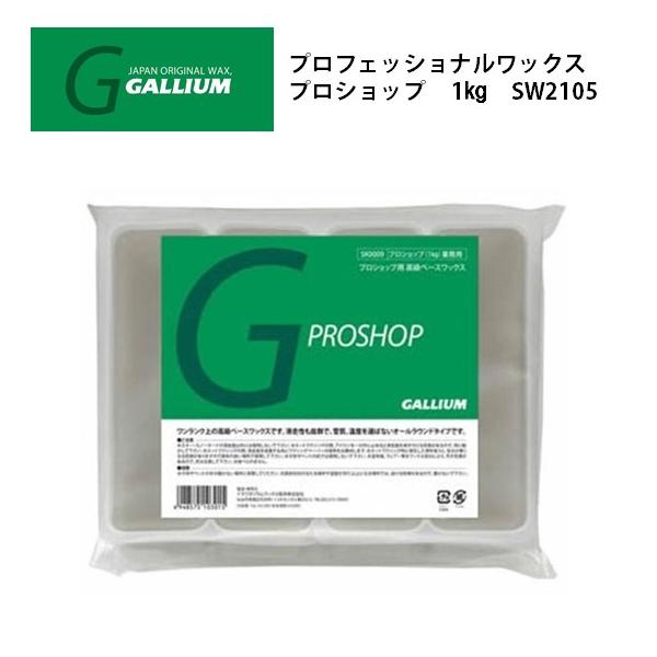 gallium クリーニングワックス250g ガリウム