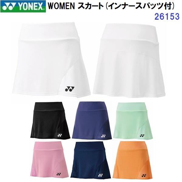 YONEX（ヨネックス） 返品不可 (26153) WOMEN スカート(インナー