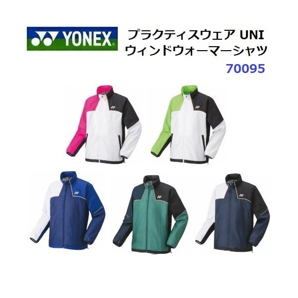 YONEX（ヨネックス） 返品不可 (70095) UNI 裏地付 ウィンドウォーマー