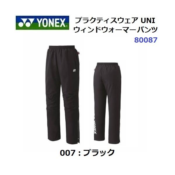 bandaisports_yy-80087