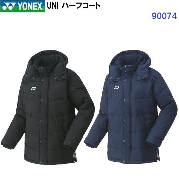 YONEX（ヨネックス） (90074) UNI ハーフコート (M) : バンスポYahoo