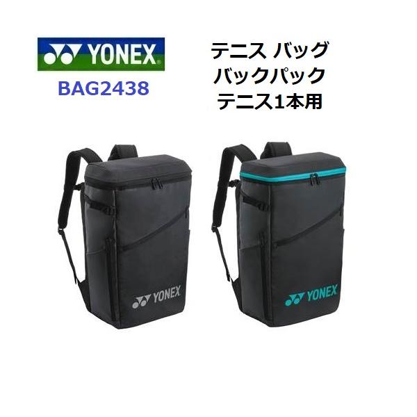 Yonex ヨネックス バックパック テニス1本用 テニス バックパック BAG2438-502 YONEX（ヨネックス） 返品不可 (BAG2438) バックパック テニス1本用 (M