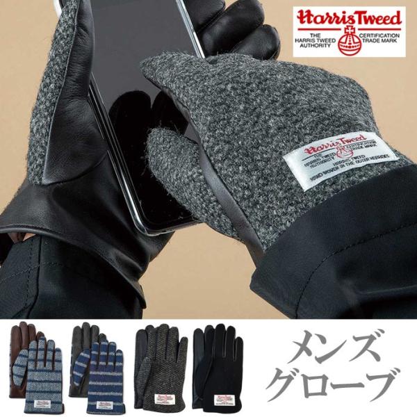最も人気のある髪型 新鮮なメンズ 手袋 おしゃれ
