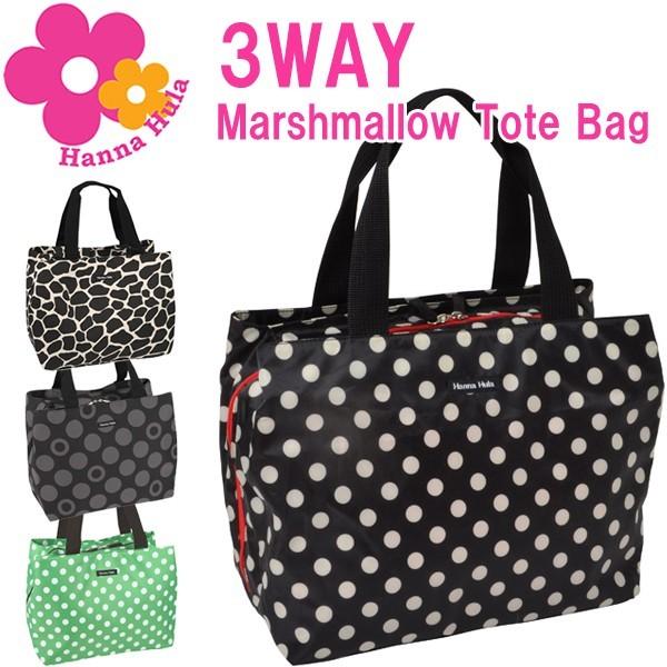 Hanna Hula ハンナフラ Mスタイルトートバック ポルガブラック ポルガグリーン カモフラージュ チャコール ジラフブラック マタニ B B Life 通販 Yahoo ショッピング