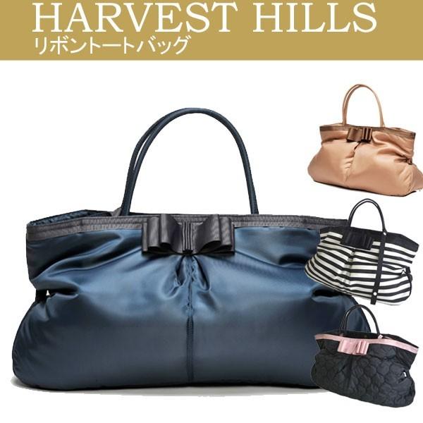Harvest Hills ハーベストヒルズ リボントートバッグ Navy Beige ストライプblack キルティングblack マタニ B B Life 通販 Yahoo ショッピング