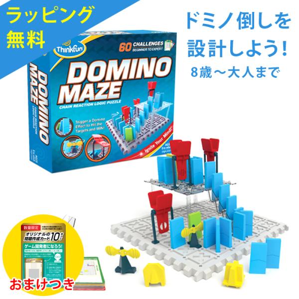 知育玩具 ドミノ倒しの人気商品 通販 価格比較 価格 Com