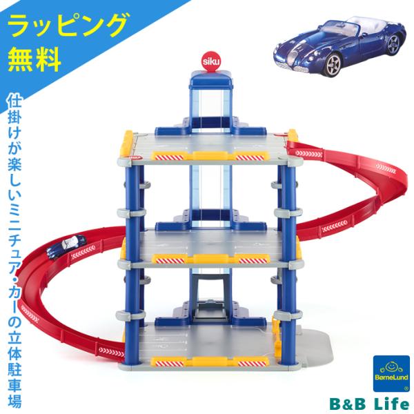 ジクワールド道路・立体駐車場・橋