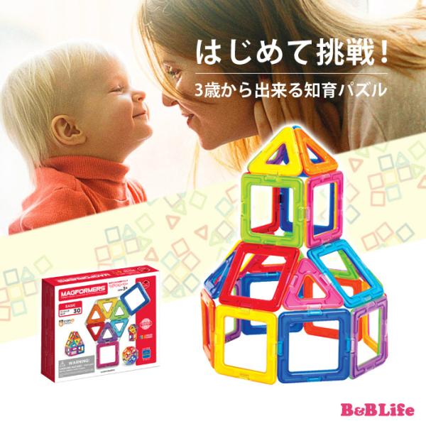 マグフォーマー マグフォーマー 30ピース (ブロック) 価格比較 - 価格.com マグフォーマー マグフォーマー 30ピース (ブロック) 価格比較 - 価格.com