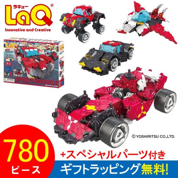 LaQ  ハマクロンとEXPERT  S   約4100ピース‼️ その他 おもちゃ おもちゃ・ホビー・グッズ 期間限定超特価