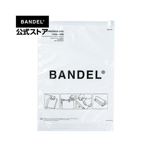 バンデル BANDEL 衣類 圧縮袋 COMPRESSION BAG 3枚セット 旅行用 圧縮袋 衣類 簡単 便利 衣替え