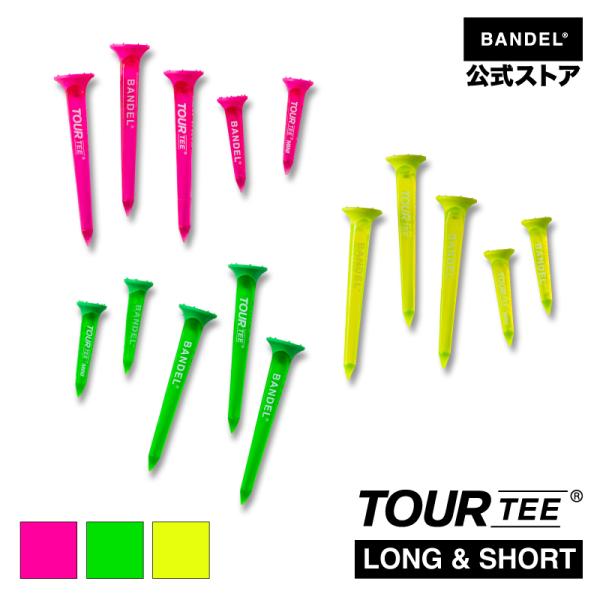 【カラー】Neon PinkNeon GreenNeon Yellow【サイズ】ショート 約 45mm( カップ径 14.5mm)ロング  約 80mm( カップ径 18.5mm)【素材】ラバー、ポリカーボネイト【アイテム説明】TOURTE...