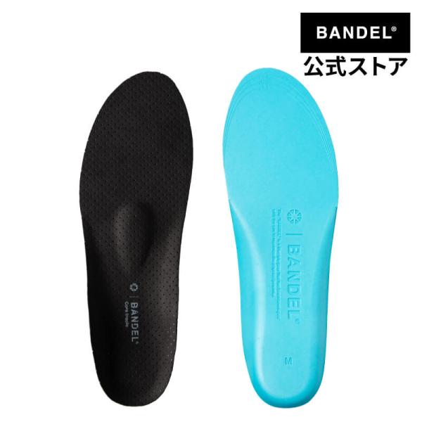 バンデル 公式 BANDEL Core Insole コアインソール ゴルフシューズ ランニングシューズ 中敷き 偏平足 土踏まず 衝撃吸収 反発 疲れにくい スポーツ