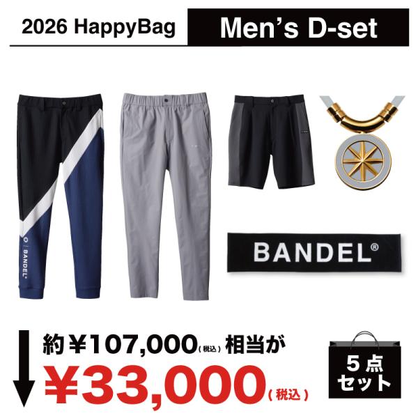 BANDEL（バンデル） 福袋 2026HappyBag Mens D-set 公式ストア限定