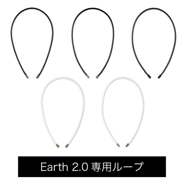 バンデル 公式 BANDEL アース Healthcare Loop (Earth 2.0)  ヘルスケア ネックレス用ヘッド 肩こり解消グッズ