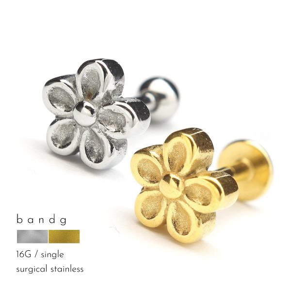 ボディピアス 16g バーベル ラブレット 花 フラワー シルバー ゴールド ピンクゴールド サージカルステンレス 耳たぶ 軟骨 金属アレルギー Bp 15 Julia 通販 Yahoo ショッピング
