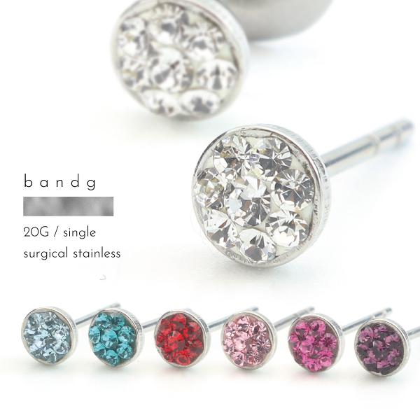 ピアス スタッド ステンレス サージカルステンレス 316L 金属 