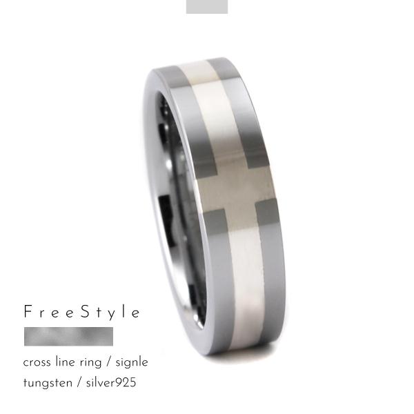 Freestyle（フリースタイル） リング 指輪 タングステン 金属 