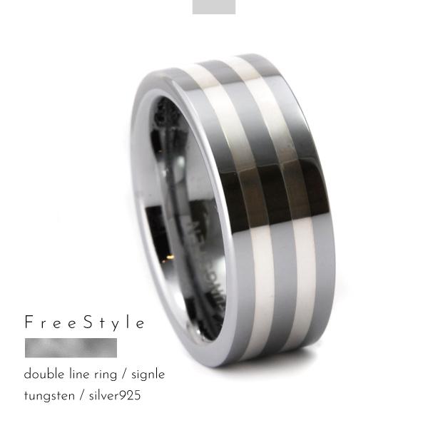 Freestyle（フリースタイル） リング 指輪 タングステン 金属 