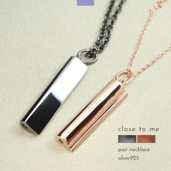 御売約御礼　925刻印のペンダントネックレス+ギミック二連ネックレス＋SVピアス close to me（クロストゥーミー） ペアネックレス ネックレス シルバー