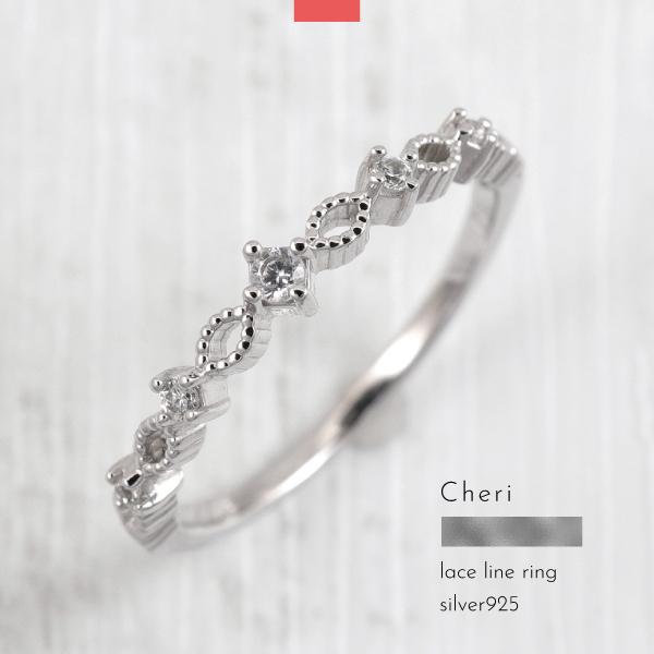 テディベア付き レディースリング レースジルコニア シルバー 細身 ブランドボックス バッグ ギフト Cheri Sr36 009 Julia 通販 Yahoo ショッピング