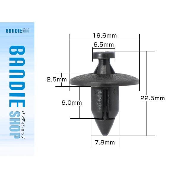 1点 クリップ，ハーネスバンド 91545-SNA-003】 ホンダ系 3個入 : 内張り