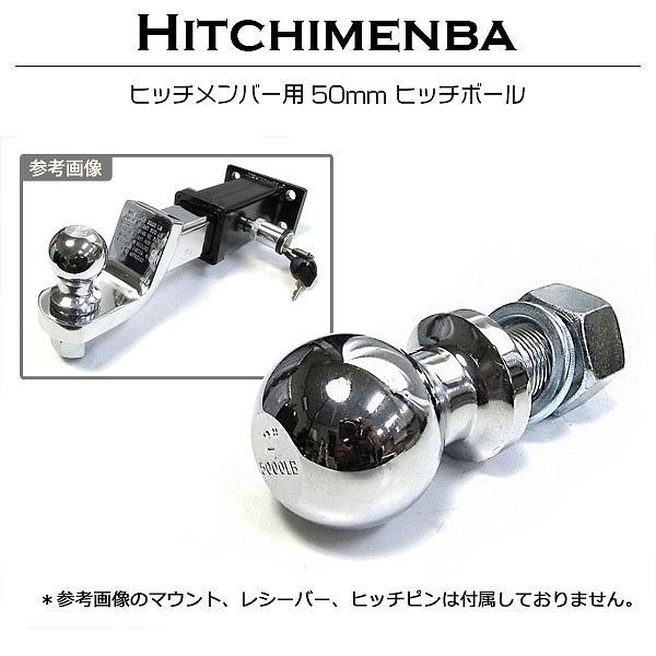 サントレックス トレーラー用ヒッチ 2インチボール Amazon.co.jp: CURT 正規品 トレーラーヒッチ用 ボールマウント