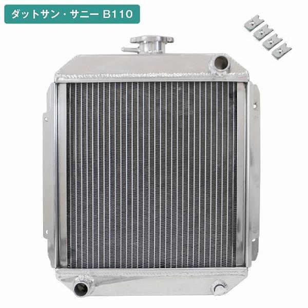 bandieshop2_rag-168-s