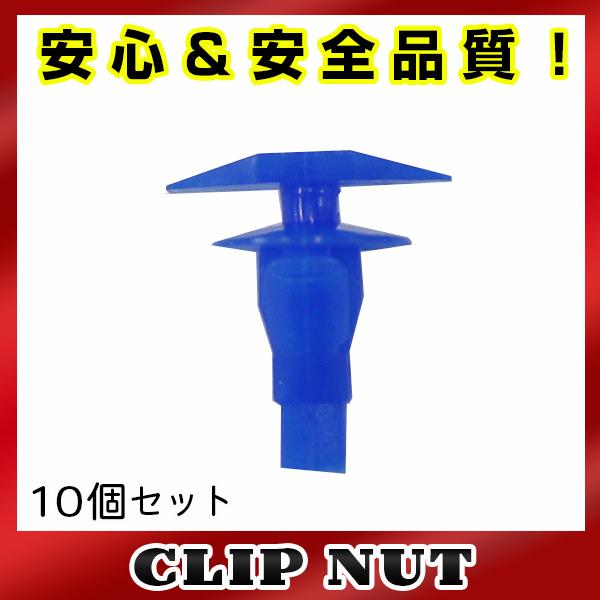10個入 トヨタ 純正品番 67867-12120 プッシュリベット クリップ グロメット クリップピン カーファスナー OEM 純正互換品 :clp-038-10-s-011:バンディーショップサード - 通販 - Yahoo!ショッピング 10個入 トヨタ 純正品番 67867-12120 プッシュリベット クリップ グロメット クリップピン カーファスナー OEM 純正互換品 :clp-038-10-s-011:バンディーショップサード - 通販 - Yahoo!ショッピング