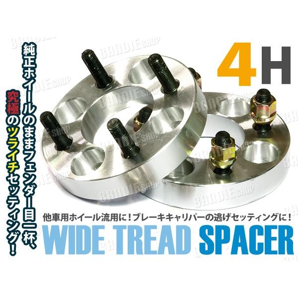 ダイハツ 軽 旧車 4穴 PCD110mm ワイトレ ワイドトレッド ダイハツ 軽 旧車 4穴 PCD110mm ワイトレ ワイドトレッド