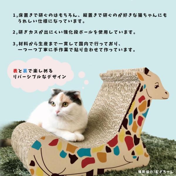 Nekoto キリンの爪とぎベッド 猫 ネコ 積層爪とぎ ダンボール ベッド キリン Buyee Buyee Japanese Proxy Service Buy From Japan Bot Online