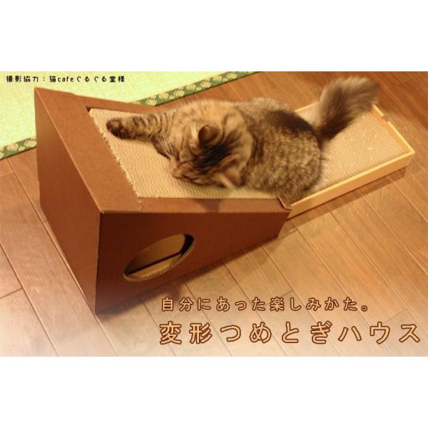 Nekoto 変形爪とぎハウス 猫 ネコ 段ボール ダンボール おしゃれ つめとぎ ハウス Buyee Buyee Japanese Proxy Service Buy From Japan Bot Online