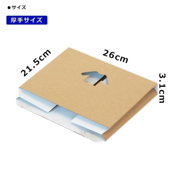 Tシャツ 収納 Tatemu タテム 18枚セット 厚手サイズ ポロシャツ ロングtシャツ ダンボール立てる 本棚 Tatemu Buyee Buyee Japanese Proxy Service Buy From Japan Bot Online