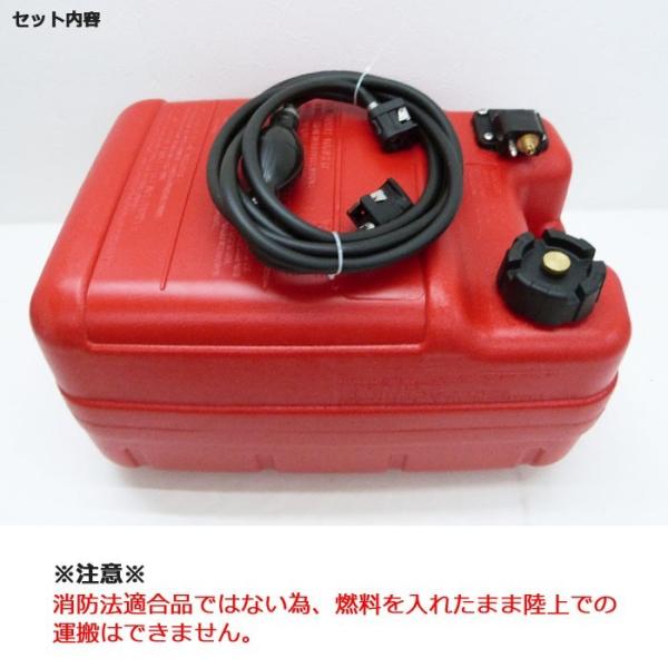 燃料タンク Yamaha用ホース ポリタンク 24l タンク ガソリンタンク 船舶 マリン用品 船外機用 ヤマハ フューエルタンク Buyee Buyee Japanese Proxy Service Buy From Japan Bot Online