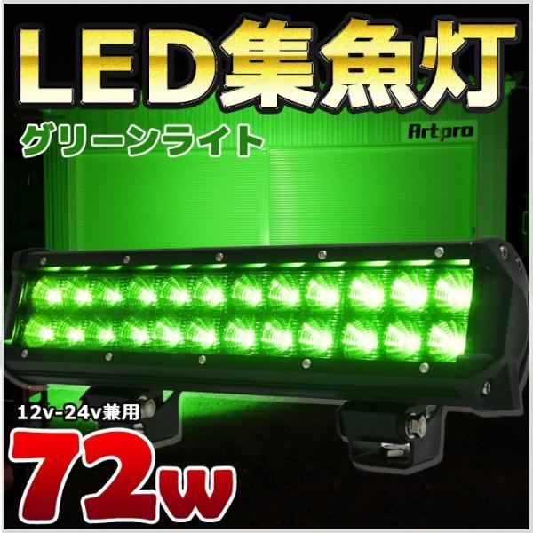 イカ釣り 集魚灯の人気商品 通販 価格比較 価格 Com