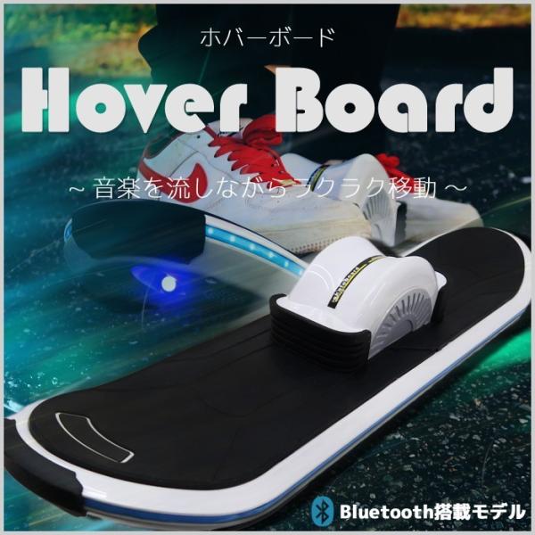 電動 ホバーボード 足だけ ハンドルなし 電動一輪車 Bluetooth搭載モデル バランススクーター クリスマス プレゼント Buyee Buyee 日本の通販商品 オークションの代理入札 代理購入