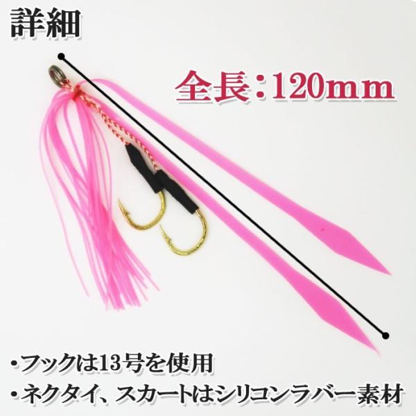 タイラバ 仕掛け スペアセット 鯛ラバ 10本セット ルアー ネクタイ スカート ラバー ジギング 全5色 鯛カブラ 交換用 自作用 Buyee Buyee Japanese Proxy Service Buy From Japan Bot Online