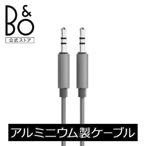 BANG & OLUFSEN 公式ストア オーディオケーブル BANG & OLUFSEN 公式ストア オーディオケーブル