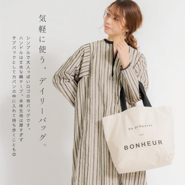 ロゴプリントトートバッグ